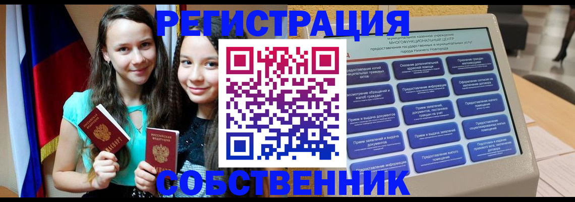 регистрация для дет. сада в Тульской области